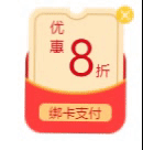 CSS3实现红包抖动效果-偶像资源网