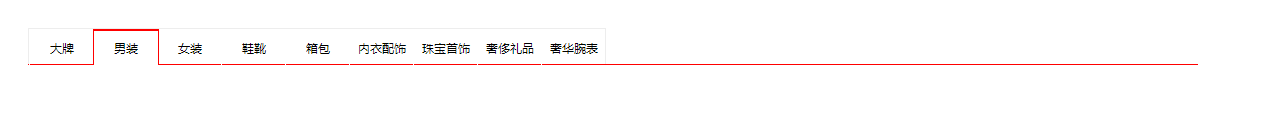 css实现导航切换的实例代码-偶像资源网