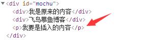 jQuery 中几种常用的追加元素的方法-偶像资源网