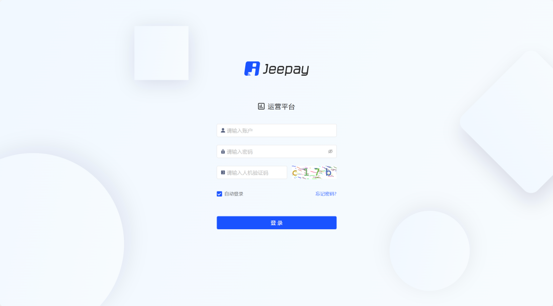 JeePay：开源支付系统，支持微信、支付宝、云闪付、聚合码支付-偶像资源网
