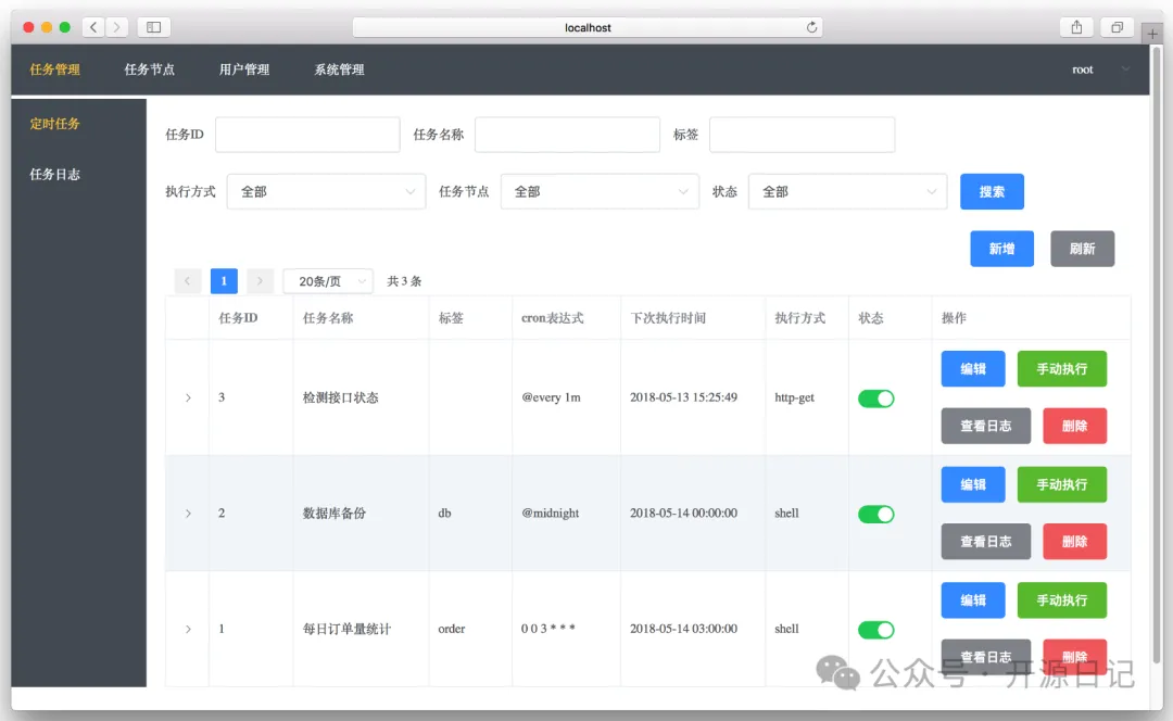 5.9K⭐ 轻松搞定定时任务！Web管理超便捷-偶像资源网