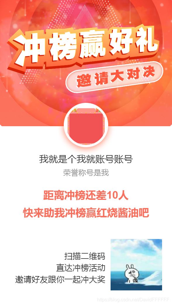 关于canvas.toDataURL 在iOS运行失败的问题解决-偶像资源网
