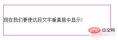 css如何使文字垂直对齐-偶像资源网