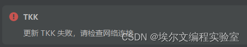 Pycharm正版2022.2.2 官方翻译插件更新tkk失败不能用问题及解决方案-偶像资源网