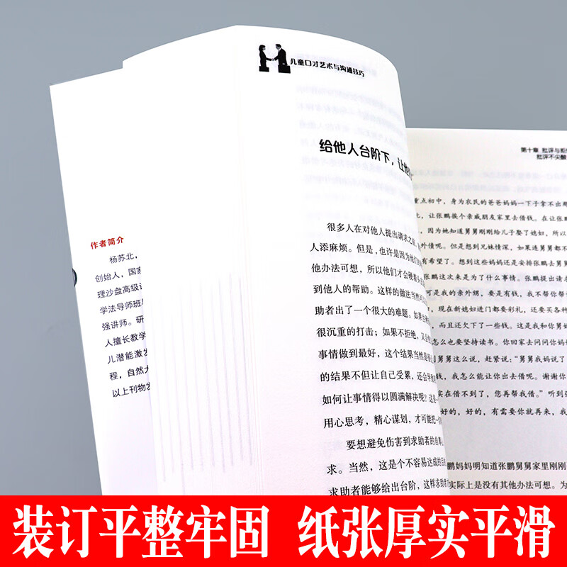 高情商的女人怎么沟通聊天,高情商的女人如何开启有效沟通：倾听、理解与尊重的艺术-偶像资源网
