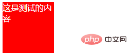 css如何设置最小高度-偶像资源网