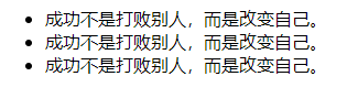 CSS如何设置列表样式属性(看这篇文章就够用了)-偶像资源网
