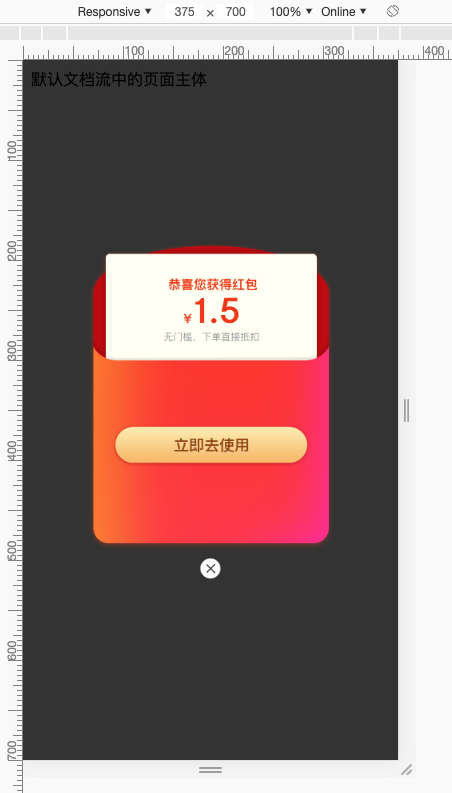 web前端之css水平居中代码解析-偶像资源网