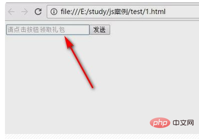 css怎么去掉input边框-偶像资源网