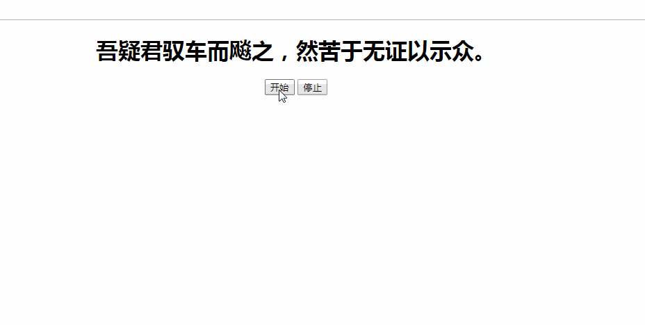 Vue实现简单的跑马灯-偶像资源网