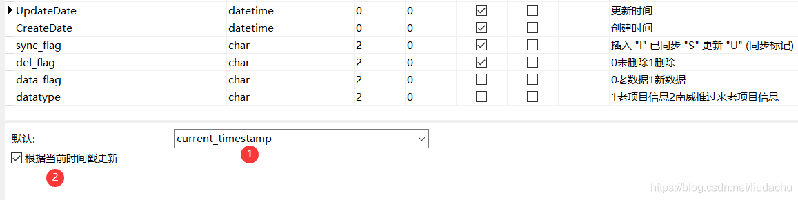 mysql自动填充时间的两种实现方式小结-偶像资源网