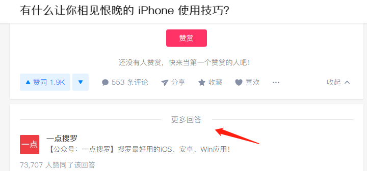 CSS巧妙实现自适应分隔线的N种方法-偶像资源网