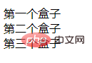 css怎么让盒子并排显示-偶像资源网