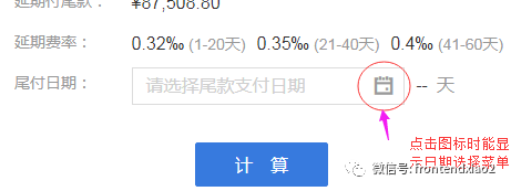 使用css属性屏蔽鼠标事件的方法(鼠标点击可穿透上层元素)-偶像资源网