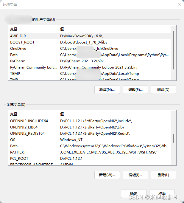 手把手教你Windows如何在cmd中切换python版本-偶像资源网