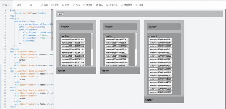 css如何把元素固定在容器底部的四种方式-偶像资源网