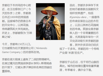 CSS 模拟float实现center文字左右环绕图片的效果-偶像资源网