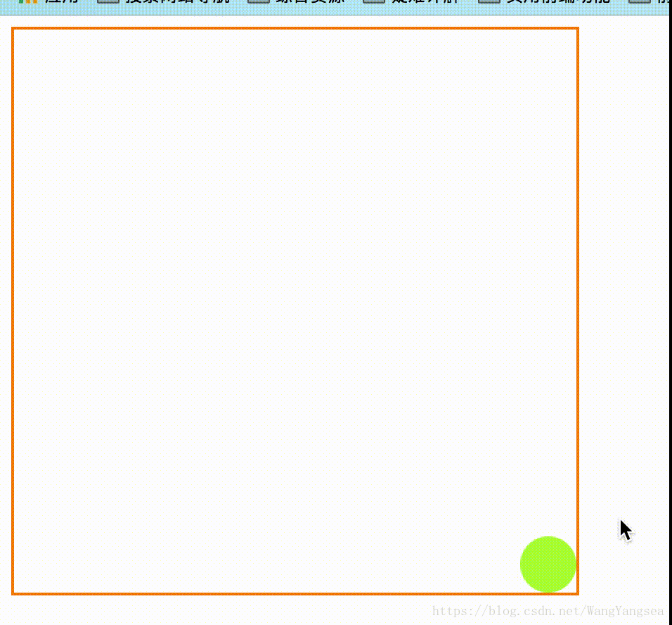 css3 实现元素弧线运动的示例代码-偶像资源网
