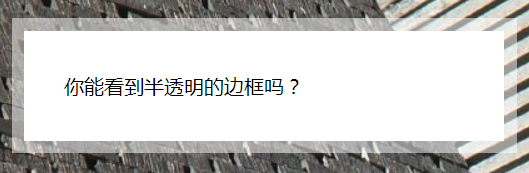 CSS3实现多样的边框效果-偶像资源网