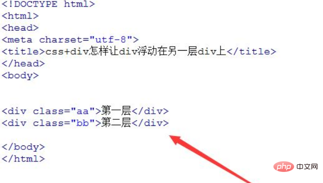 css如何让div悬浮于另一个div上-偶像资源网