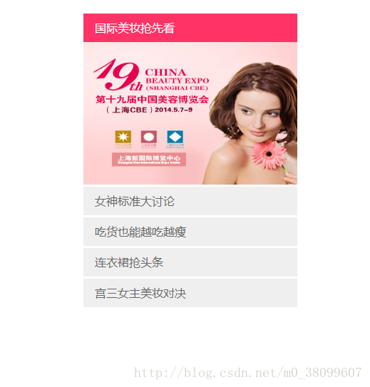 CSS3实现图片抽屉式效果的示例代码-偶像资源网