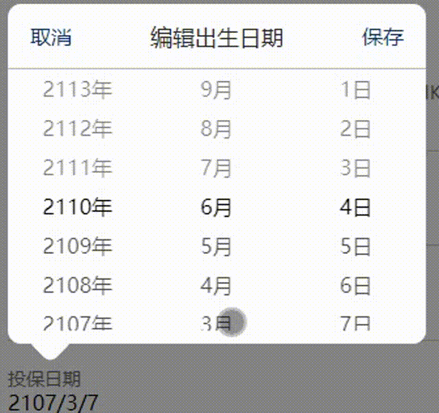 css实现滚动时选中区域字体颜色加深的示例代码-偶像资源网