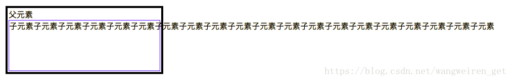 纯CSS让子元素突破父元素的宽度限制-偶像资源网