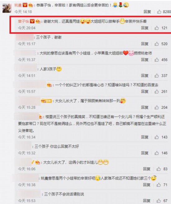 高情商聊天全套,高情商聊天全套-偶像资源网