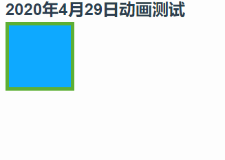 css3实现动画的三种方式-偶像资源网