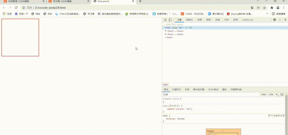 css3新特性的应用示例分析-偶像资源网