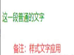 css样式important规则的正确使用方式-偶像资源网
