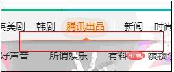 css中关于尖角处理的细节-偶像资源网