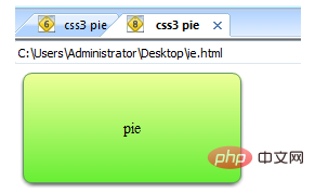 css3 pie怎么用-偶像资源网