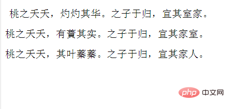 css如何设置行距-偶像资源网