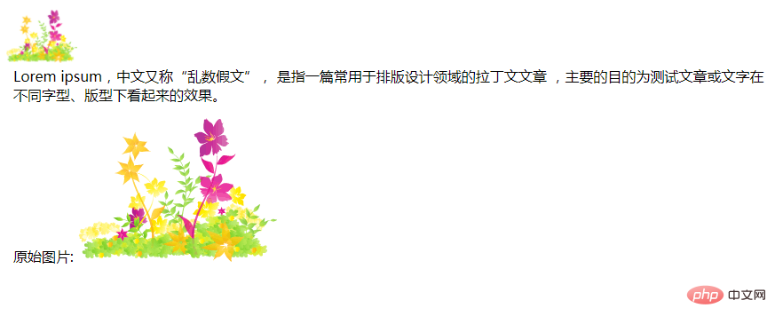 css怎么设置背景图大小-偶像资源网