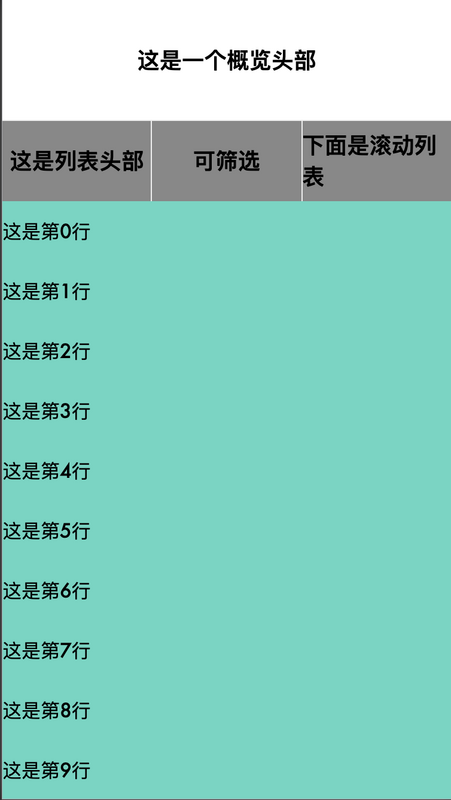 纯CSS解决H5布局中的吸顶吸底的实现步骤-偶像资源网