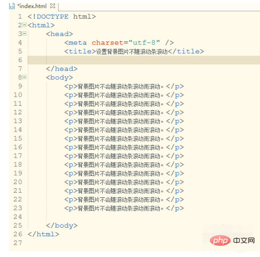css 背景不滚动的实现方法-偶像资源网