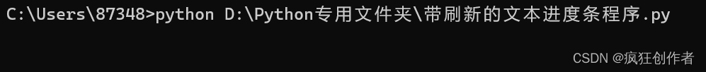 关于使用Python的time库制作进度条程序-偶像资源网