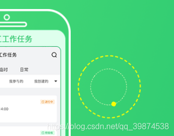 css3 利用transform-origin 实现圆点分布在大圆上布局及旋转特效-偶像资源网