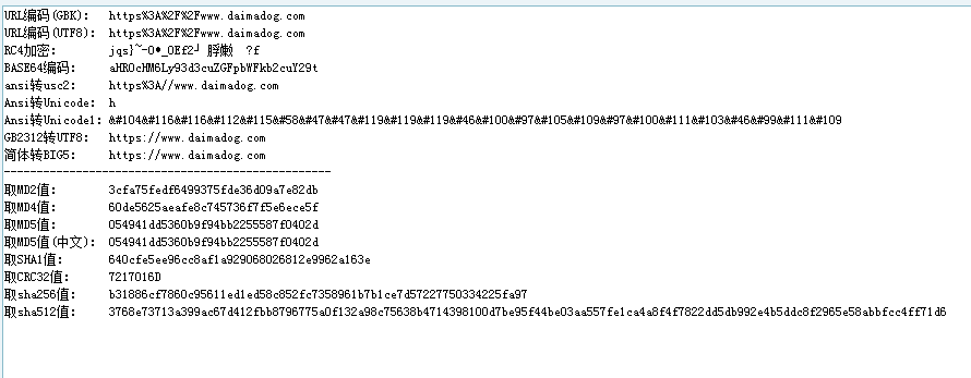 js使用base64编码隐藏敏感字符-偶像资源网