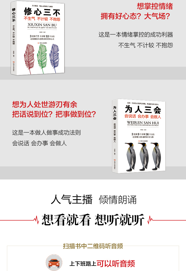 做主播高情商聊天,主播必备：高情商聊天技巧与策略-偶像资源网