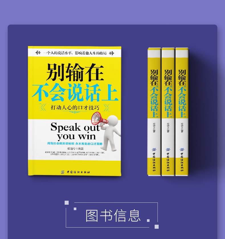 如何高情商销售聊天,高情商销售聊天技巧：轻松与客户建立长久关系的秘诀！-偶像资源网
