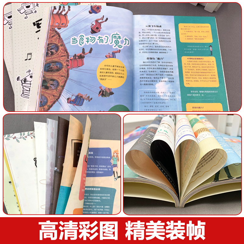 学生聊天技巧高情商,学生聊天技巧：高情商的聊天秘籍-偶像资源网