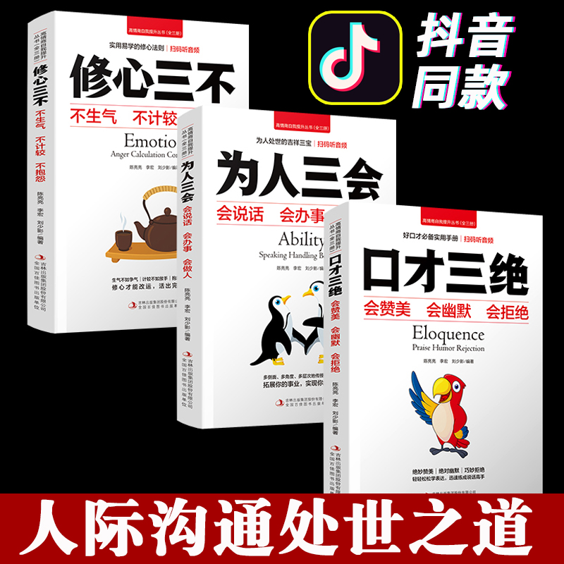 高情商聊天术在吗,高情商聊天术：如何在“在吗”的对话中建立深度联系-偶像资源网