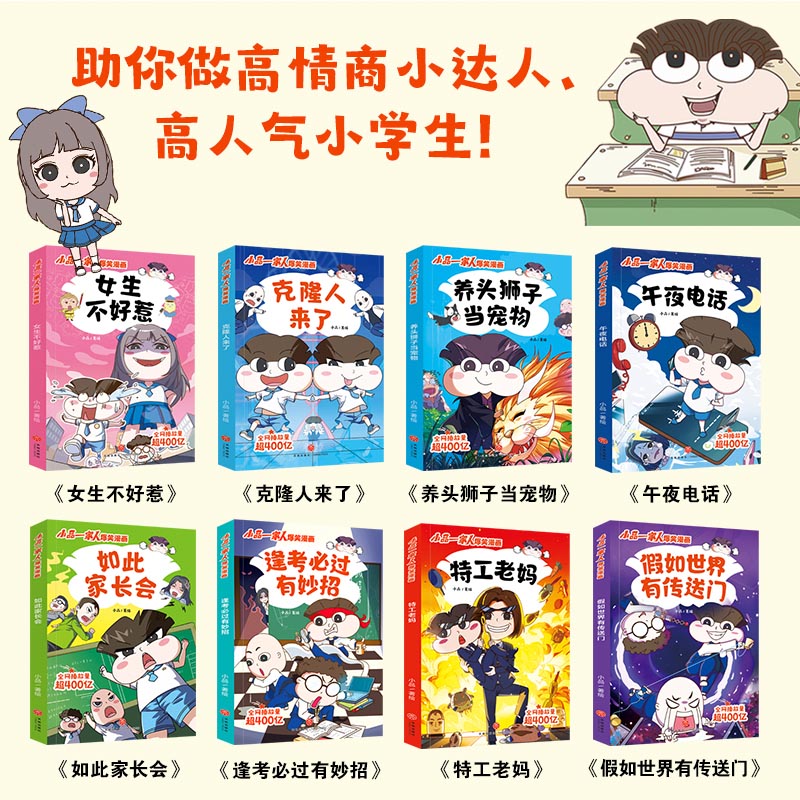 高情商聊天动漫女生,从动漫女生中学习高情商聊天技巧-偶像资源网