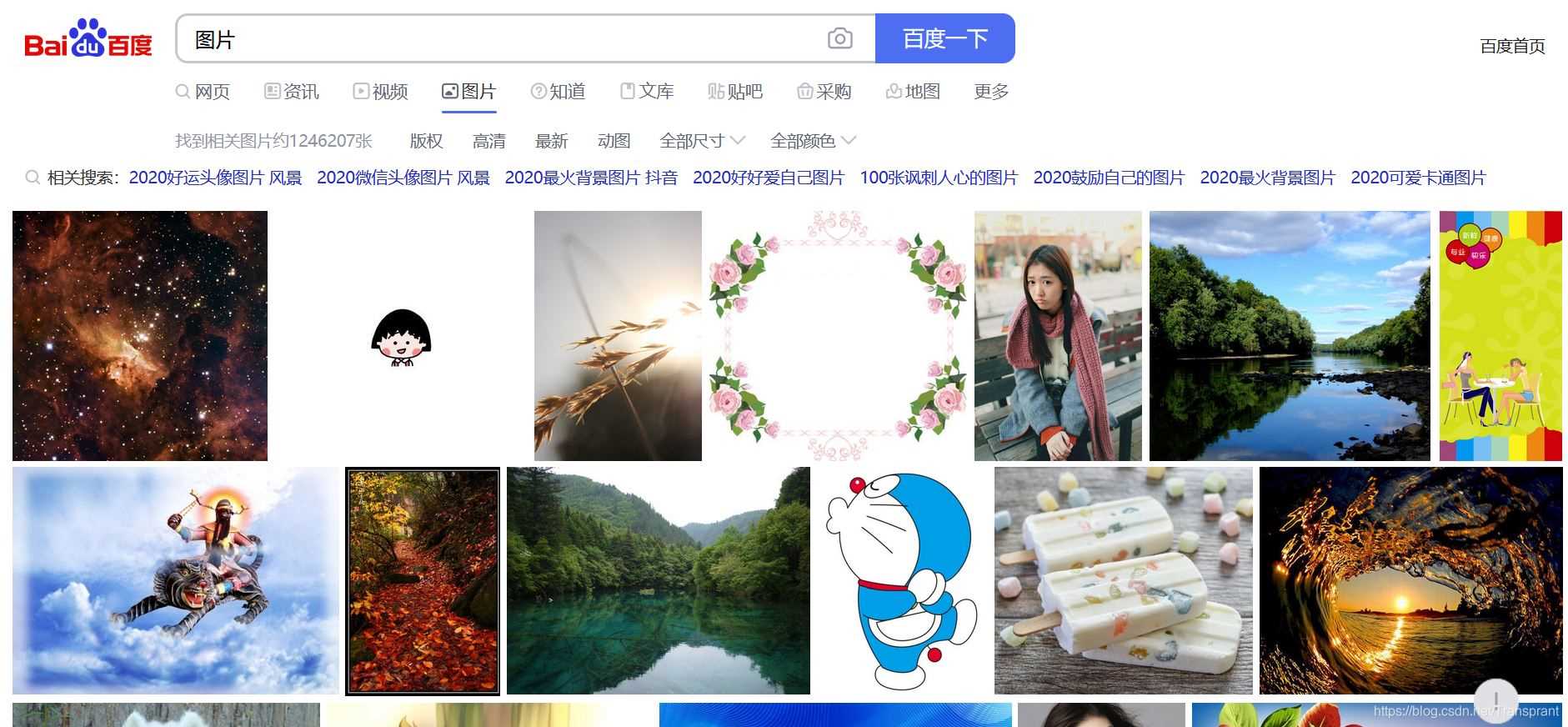 HTML+CSS+JS实现图片的瀑布流布局的示例代码-偶像资源网