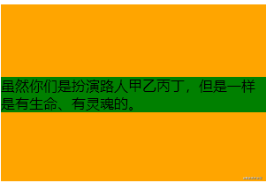 css实现元素居中的N种方法-偶像资源网