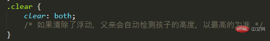 为什么要清除浮动呢？清除浮动的几种方法介绍-偶像资源网