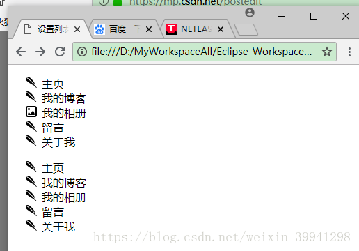 CSS设置列表样式和创建导航菜单实现代码-偶像资源网