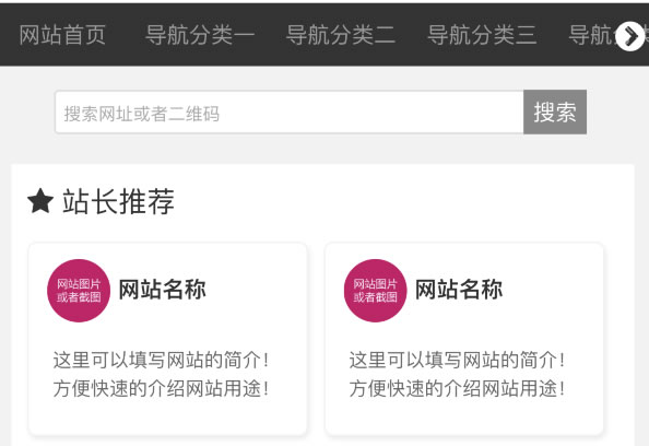 清除苹果手机input的默认样式，默认椭圆真的很丑-偶像资源网